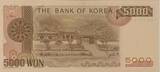Südkorea 5000 Won (1977) Bank of KOREA I-
