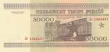 Belarus 50000 Rubel 1995 unc