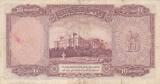 Afghanistan 10 Afghanis 1939 SH 1318 Banknote III