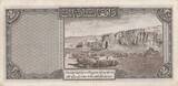 Afghanistan 2 Afghanis 1939 Banknote,  Mohammed Zahir Schah II
