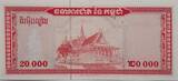 Kambodscha 20000 Riels 1995 Banknote unc, wellig