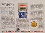 Ägypten 5 Piastres 1984 Münze und Briefmarke Numisbrief Prägefrisch