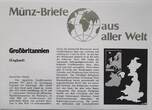 Großbritannien 1 Pfund 1983 Münze und Briefmarke Numisbrief Prägefrisch