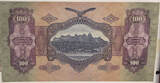 Ungarn 100 Pengö 1930 Banknote unc