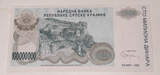 Kroatien 100 Millionen Dinara 1993 Serbische Krajina Banknote unc
