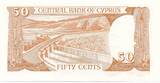 Zypern 50 Cents 1987 Banknote unc
