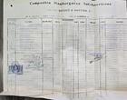 3. Reich Deutschland Passagierschiff General Sant Martin 1939 Fahrt von Hamburg nach Buenos Aires, org. Dokumente Passagierliste Unterlagen gebrauchter Zustand