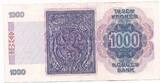 Norwegen 1000 Kronen 1990 Banknote II-