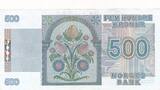 Norwegen 500 Kronen 1997 Banknote II-