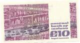 Irland 10 Pounds 1992 Banknote, Sigs: Maurice Doyle & S. P. Cromien unc-, leichter Mittelknick