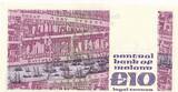 Irland / Ireland 10 Pounds 1992 Banknote, Sigs: Maurice Doyle & S. P. Cromien unc-, leichter Mittelknick