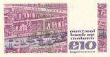 Irland / Ireland 10 Pounds 1992 Banknote, Sigs: Maurice Doyle & S. P. Cromien unc-, leichter Mittelknick