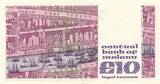 Irland / Ireland 10 Pounds 1992 Banknote, Sigs: Maurice Doyle & S. P. Cromien II+, leichter Mittelknick