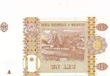 Moldawien 1 Leu 2015 Banknote unc