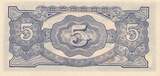 Malaya-Jap.Besetzung 10 Dollars 1942 Banknote I
