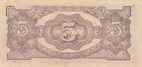 Malaya-Jap.Besetzung 5 Dollars 1942 Banknote II, mit Fleck