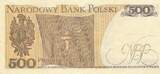 Polen 500 Zlotych 1982 Banknote II