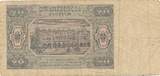 Polen 20 Zlotych Zloty 1948 Banknote III-