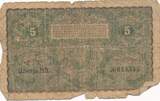 Polen 5 Marek 1919 Banknote V, stark gebraucht, Risse. Belegstück