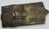 3. Reich, Deutschland Abzeichen, Ehrenzeichen, Militaria 1. N.S. Reichsjugendtag 1932 in Potsdam für Besucher ss