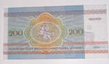 Weißrussland 200 Rubel 1992 Banknote unc