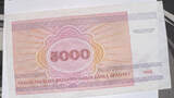 Weißrussland 5000 Rubel 1992 Banknote unc