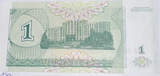 Transnistrien 10000 Rubel auf 1 Rubel 1994 Banknote unc