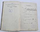 Deutsches Reich Deutschland Seefahrtsbuch Fahrtenbuch 1899-1907 Mehrere Seefahrten mit unterschiedlichen Schiffen mit normalen Gebrauchsspuren