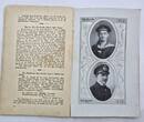 Deutsches Reich Deutschland org.Gedenkschrift, Buch 1919 Zum Gedächtnis der Gefallenen im 1. Weltkrieg (1914-1918) der HSDG IV, stark gebraucht. Risse