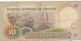Tunesien 10 Dinars 1986 Banknote III-