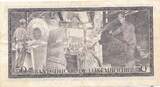 Luxembourg/Luxembourg 50 Francs 1972 Banknote III