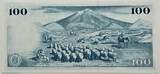 Island 100 Kronur 1961 Banknote fast unc
