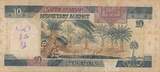 Saudi Arabien 10 Riyals 1983 1984 Banknote III, Grafiti