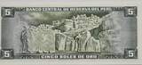 Peru 5 Soles de Oro 1974 Banknote unc