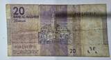 Marokko 20 Dirhams 2012 Banknote IV, stark gebraucht.