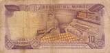 Marokko 10 Dirhams 1970 Banknote III-
