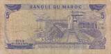 Marokko 5 Dirhams 1970 Banknote IV, stark gebraucht.