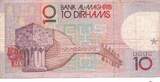 Marokko 10 Dirhams 1987 Banknote III