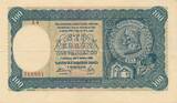 Slowakei Slovakei 100 Korun 1940 Banknote III