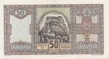 Slowakei Slovakei 50 Kronen Korun 1940 Banknote unc-