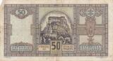 Slowakei Slovakei 50 Kronen Korun 1940 Banknote III