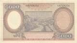 Indonesien 5000 Rupiah 1958 Banknote II+