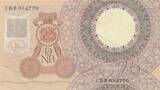 Niederlande 25 Gulden 1955 Banknote II+, Eckknick