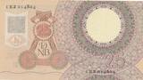 Niederlande 25 Gulden 1955 Banknote II+, Eckknick
