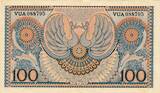 Indonesien 100 Rupiah 1952 Banknote III