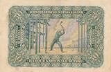 Schweiz 50Franken 1927 Banknote II-, Mittelknick