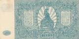 Russland 500 Rubel 1920 Banknote unc-
