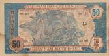 Vietnam 50 Dong 1947 Banknote III, Fleck