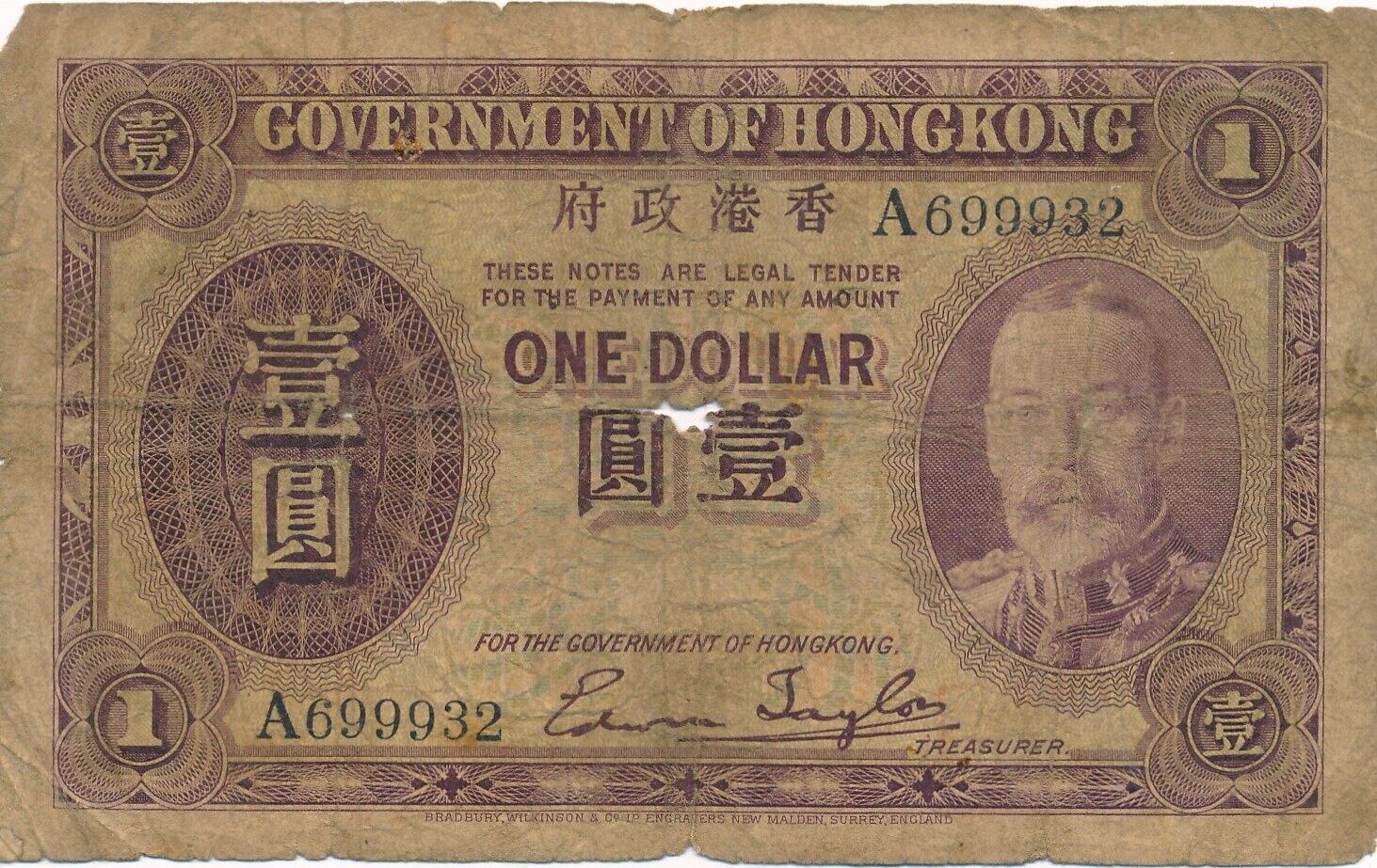 hongkong-hong-kong-1-dollar-nd-1935-geldschein-banknote-george-v-ma