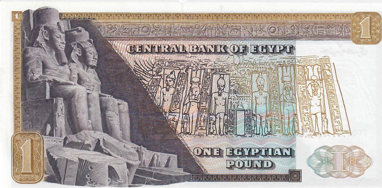 Ägypten 1 Pound um 1980 Banknote Geldschein unc | MA-Shops